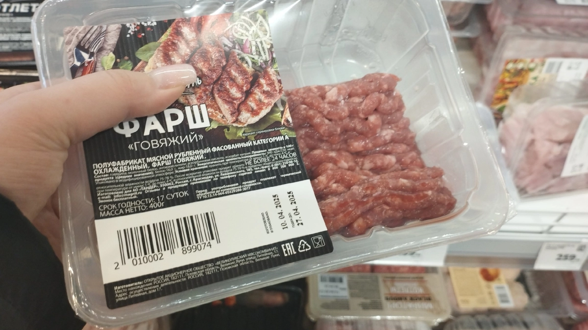 Не делайте котлеты из этого фарша: Росконтроль назвал марки, которые покупать не стоит