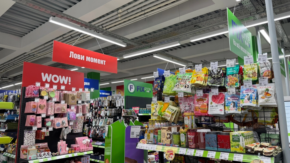 В "Фикс Прайсе" купила странные орехи: впервые такие попробовала и обомлела - но не поняла, почему такая цена