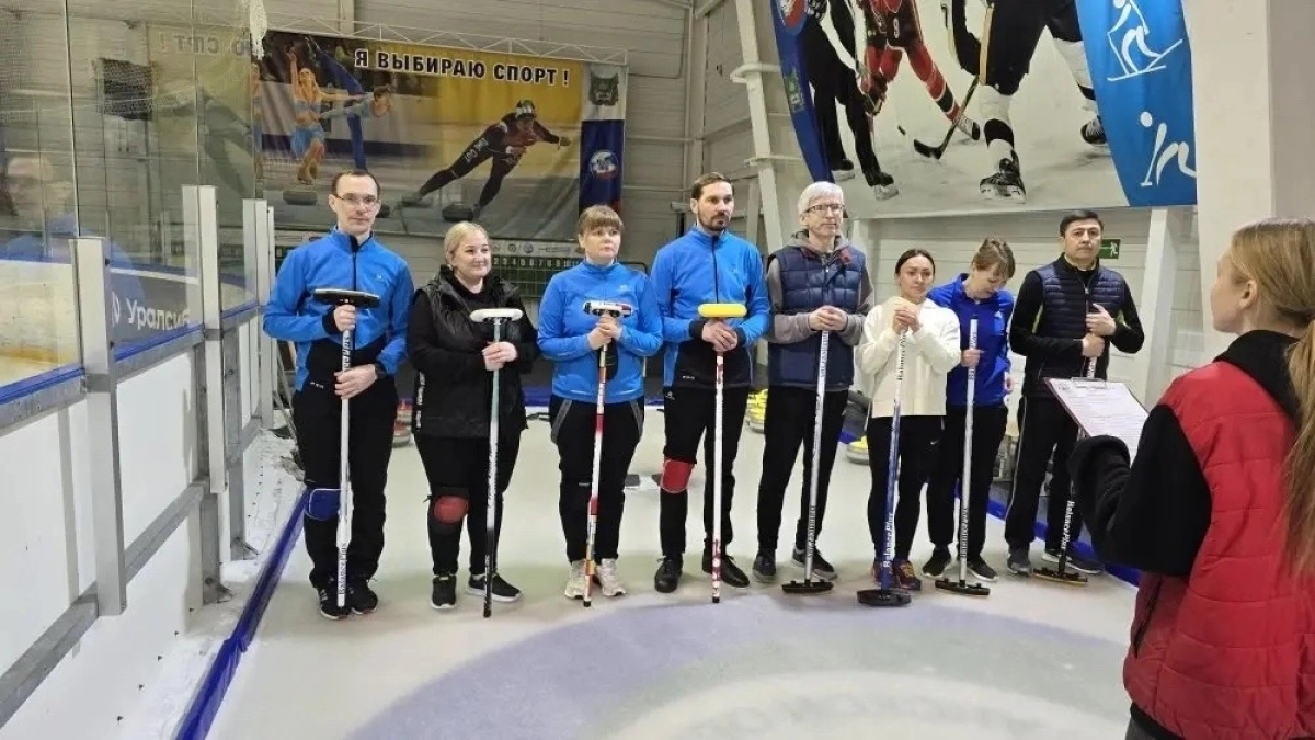 Власти Кургана сыграли в кёрлинг: команда соцфонда разгромила облдуму