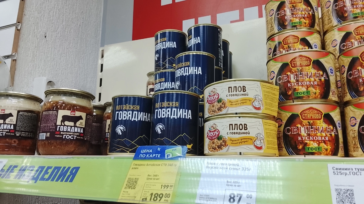 Мутный бульон с запашком: в Росконтроле назвали худшие марки тушенки