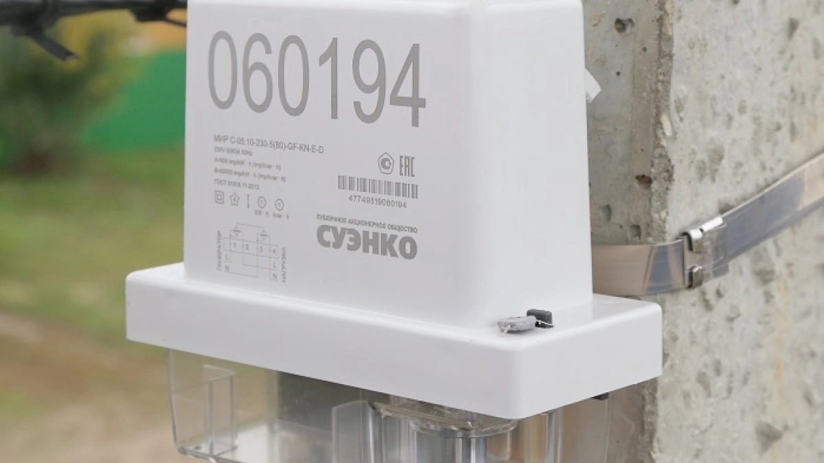 10 тысяч умных счётчиков установят жителям Курганской области 