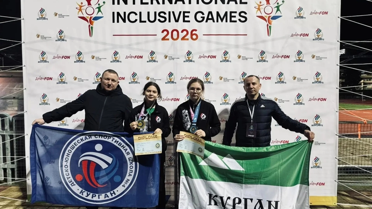 "Разгромная победа": курганские девушки завоевали четыре "золота" на соревнованиях в Сочи