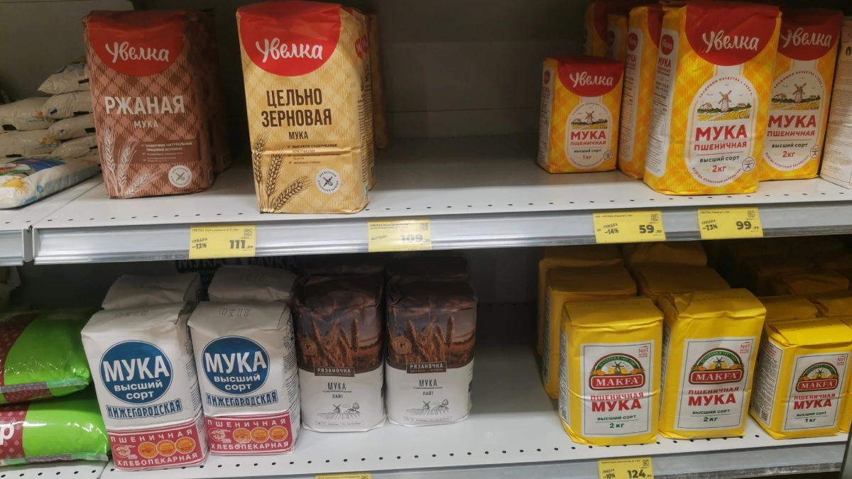 Без пыли и примесей: эксперты Росконтроля назвали марки муки, из которой получается выпечка: пышная и без комочков