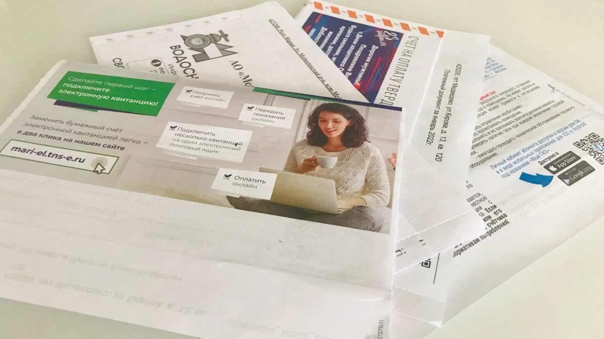 Курганцам  объяснили, будут ли суммы в платёжках за отопление в марте ниже, чем в феврале?