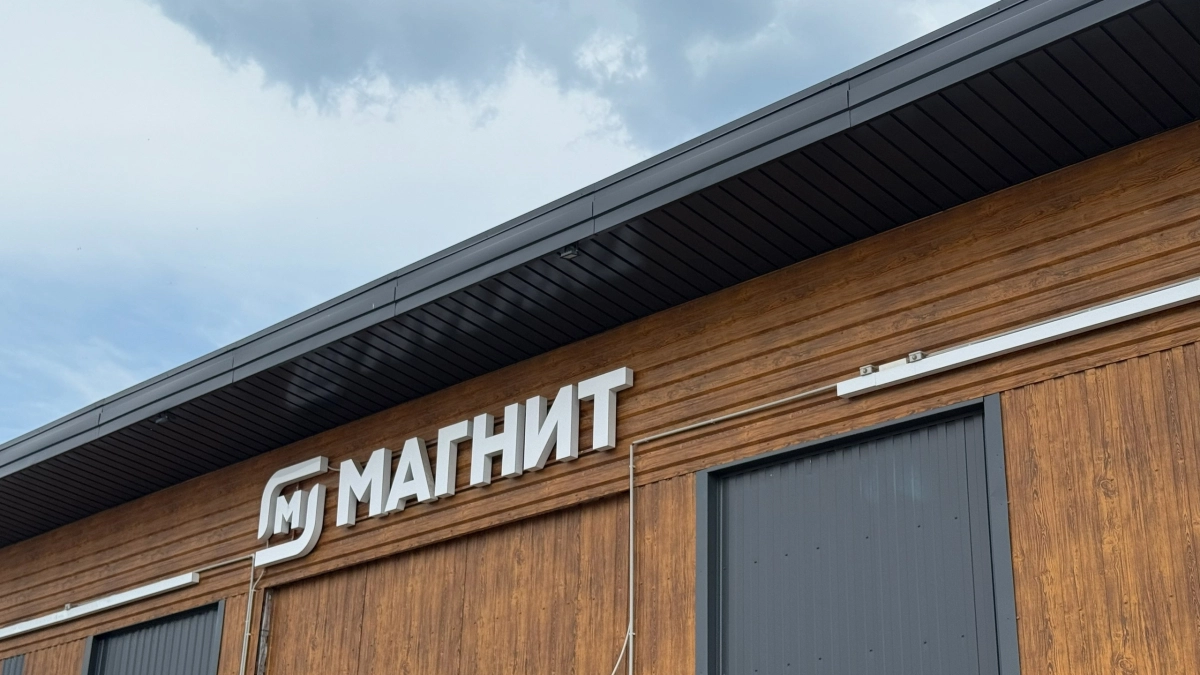 Вместо литра - 900: супермаркеты больше не будут прежними - в Светофорах и Магнитах началась «шринкфляция»