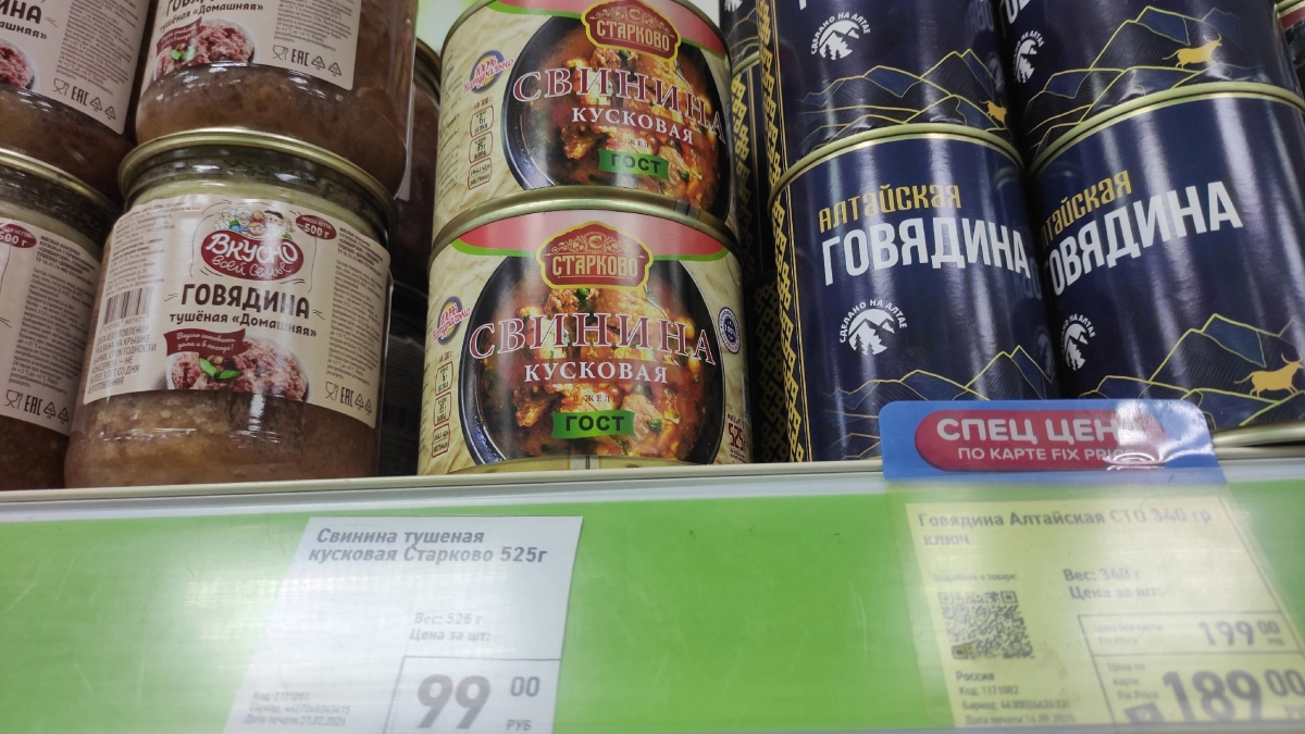 Сам удивился и вас удивлю: купил тушенку в Фикс Прайсе по 99 р. за 0,5 кг с кусками настоящего мяса - рассказываю как вкус