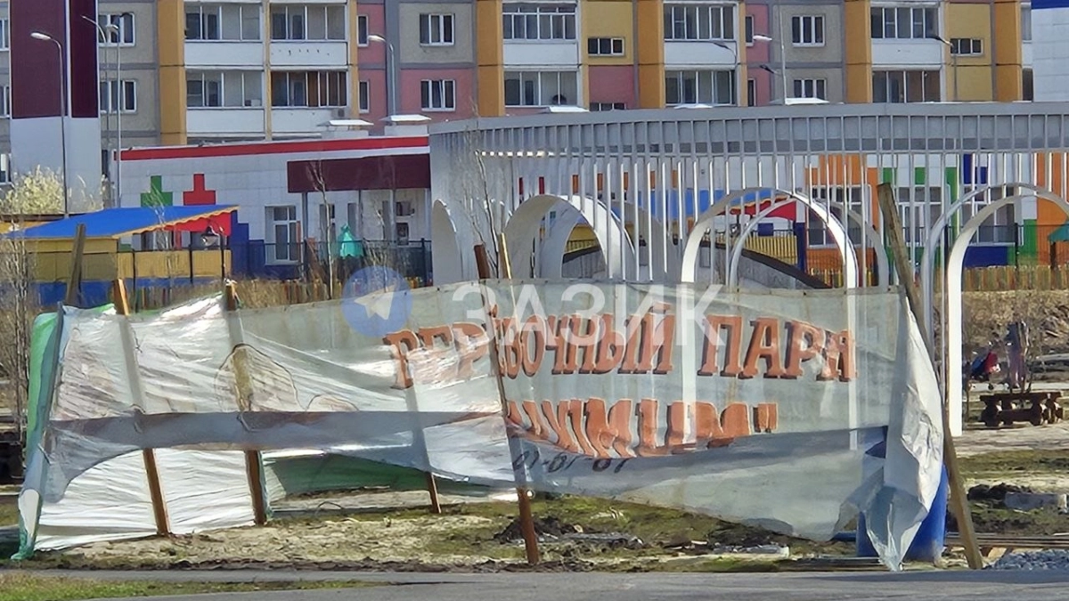 В Заозёрном районе Кургана строят верёвочный парк