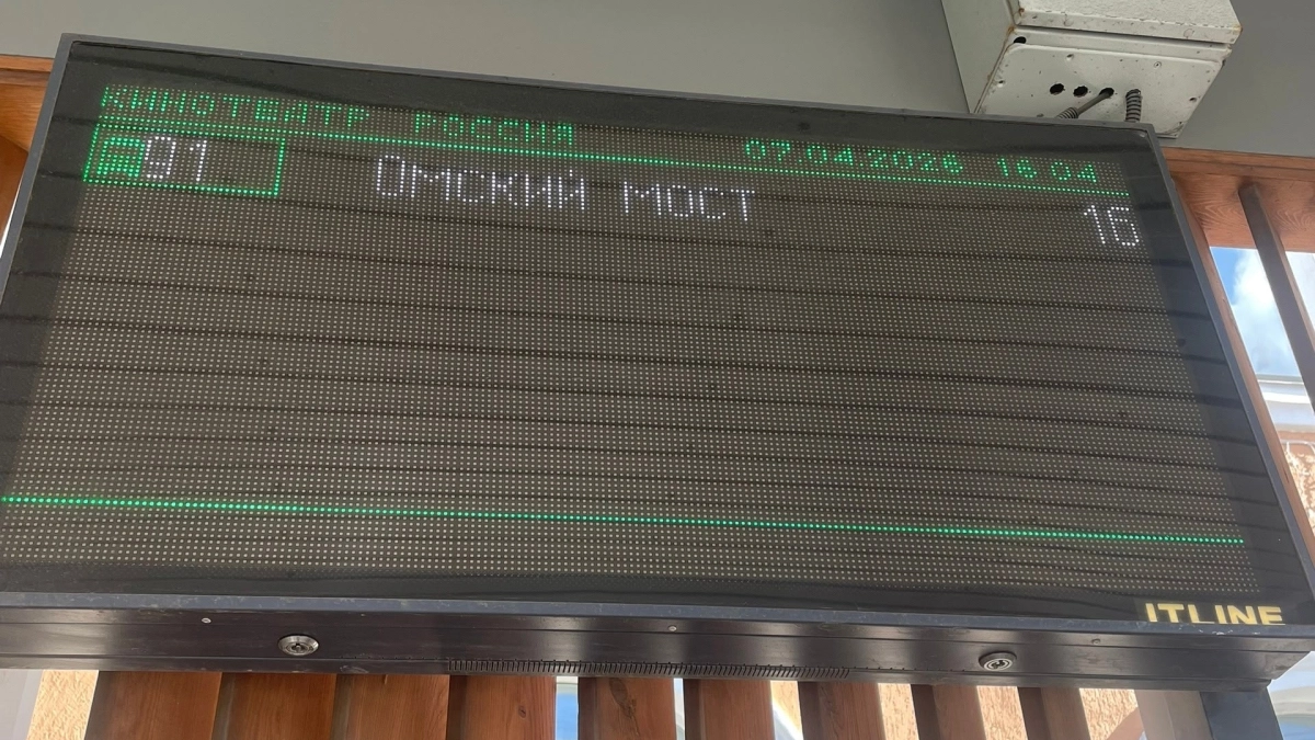 Курганцы жалуются на неработающие электронные табло у остановок