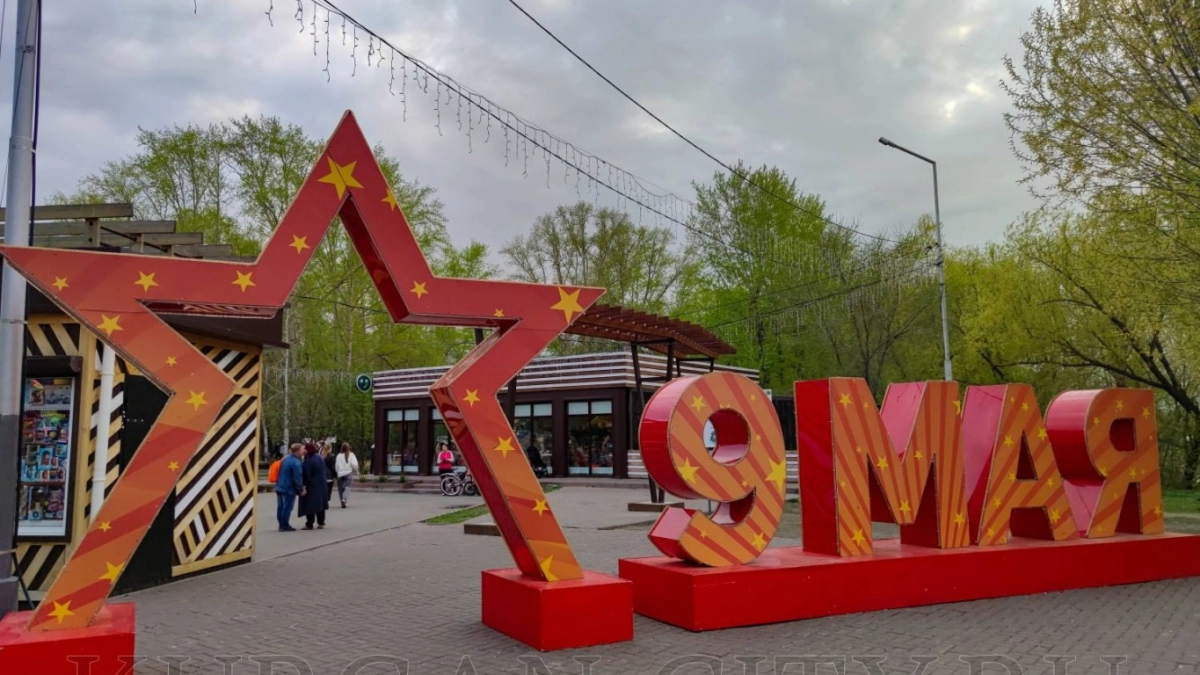 Жители Кургана смогут бесплатно получить георгиевские ленты