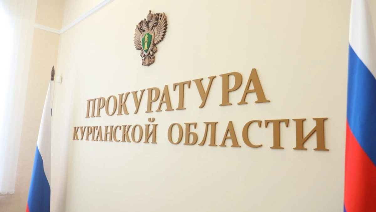 В Катайске перед судом предстал местный житель за незаконный сбыт наркотиков