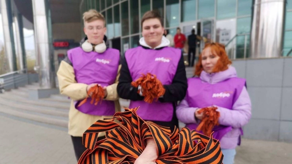 Курганцев приглашают принять участие в патриотической акции «Георгиевская лента»