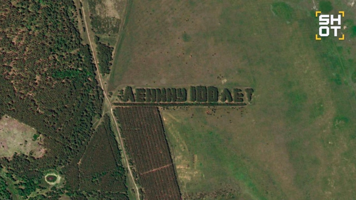 В Курганскую область массово хлынули туристы, чтобы посмотреть на геоглиф с Лениным