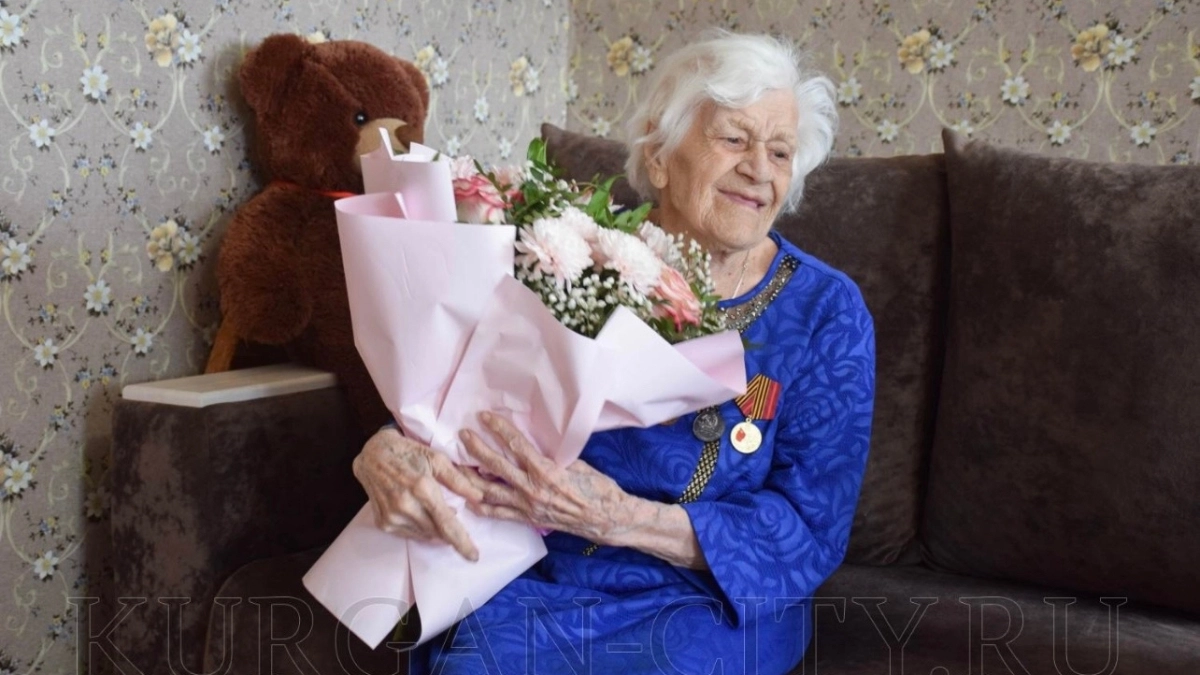 100 лет исполнилось старейшей жительнице Кургана