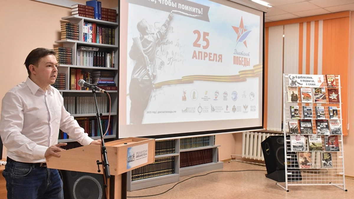 «Диктант Победы» в Курганской области писали на 150 площадках региона 