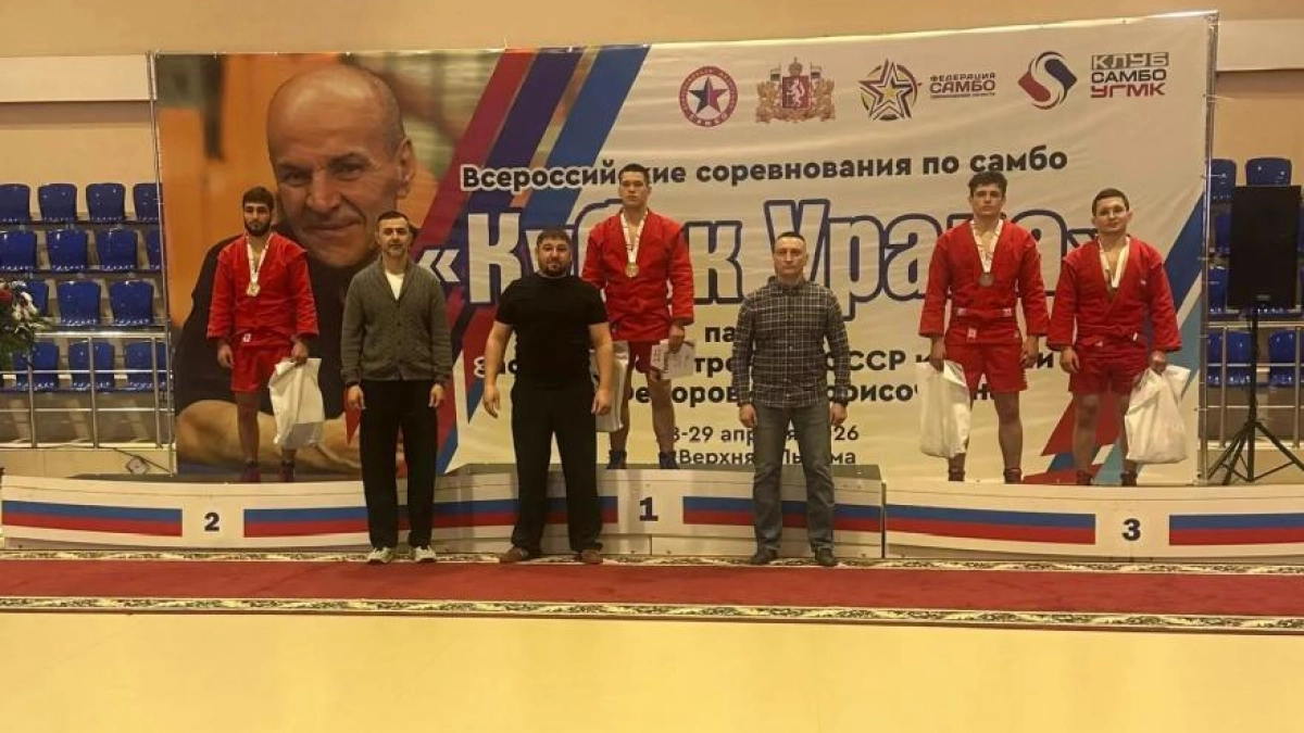 Артур Елин из Курганской области занял первое место на «Кубке Урала»