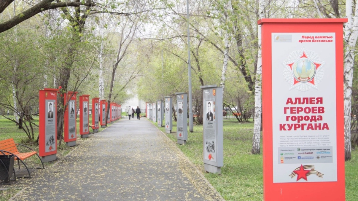 Курган продолжает готовиться к празднованию Дня Победы