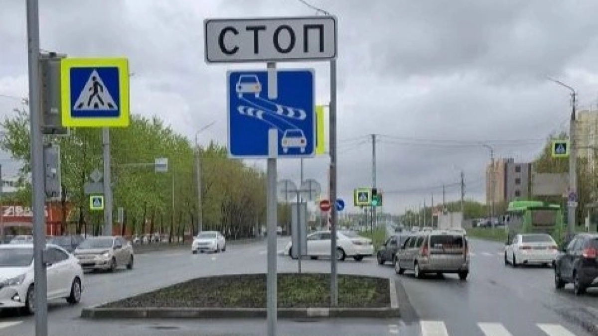 В Кургане на пересечении проспектов Голикова - Первомайский появились новые дорожные знаки