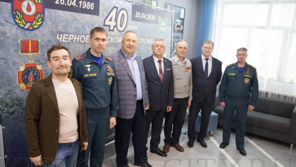 Курганская организация Союз «Чернобыль» отмечает свое 35-летие