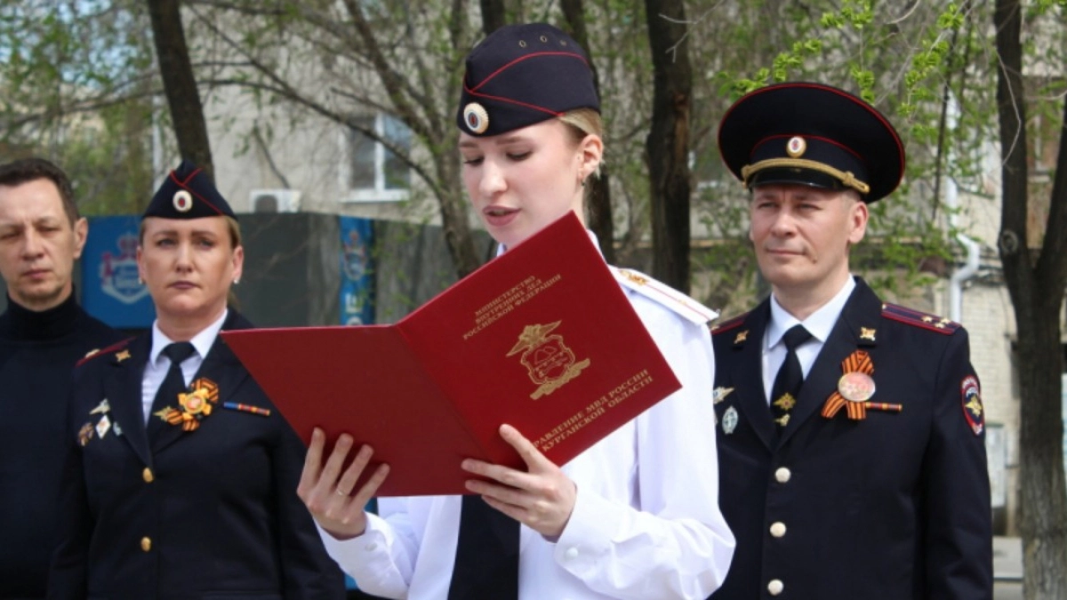 В Кургане молодые сотрудники полиции приняли Присягу