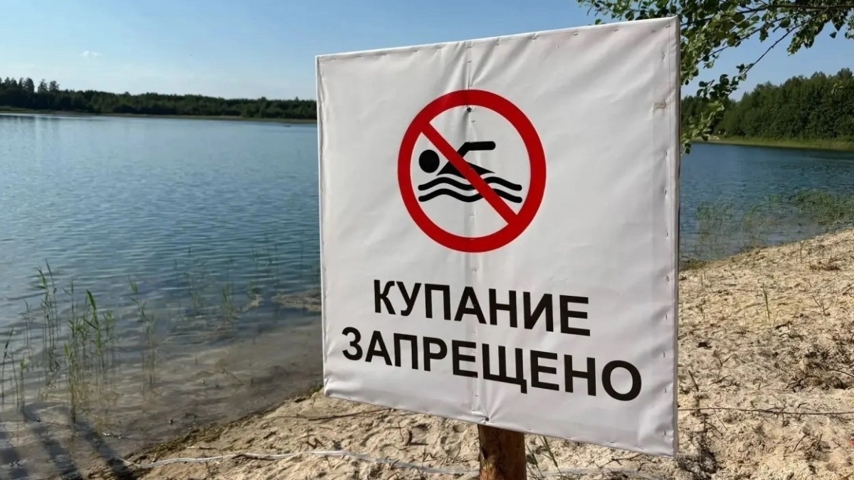 В Кургане для горожан будут открыты три официальные зоны для купания