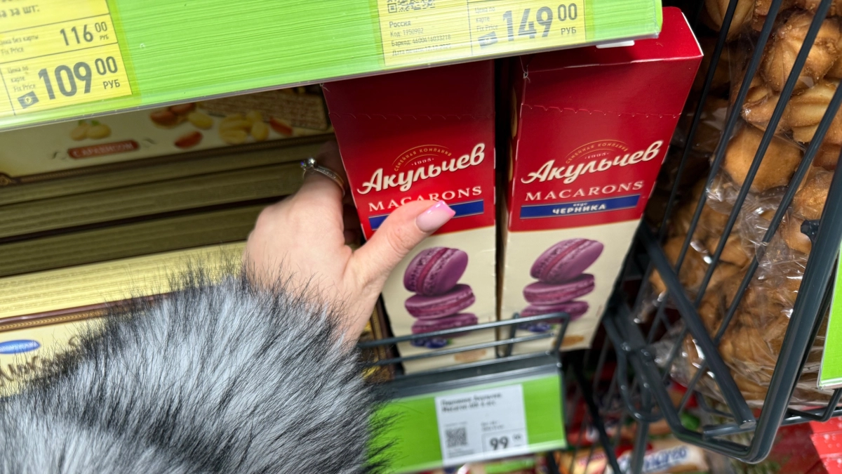 В "Фикс Прайсе" найден французский десерт для настоящих гурманов: приятно похрустывает и с ярким вкусом малины - стоит копейки 