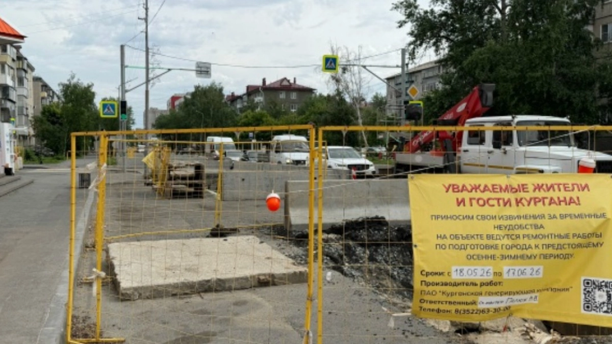 В Кургане тепломагистраль по ул. Савельева прошла проверку только с седьмой попытки