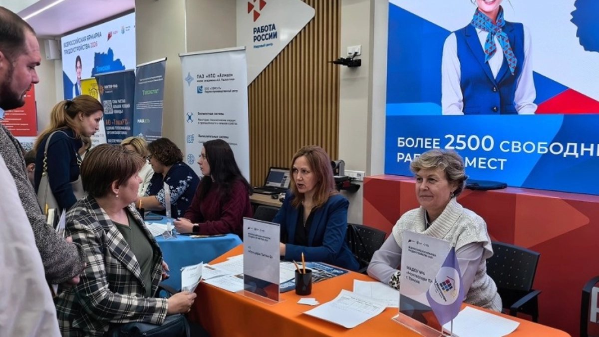 Курганцев приглашают посетить Всероссийскую ярмарку трудоустройства «Работа России. Время возможностей»