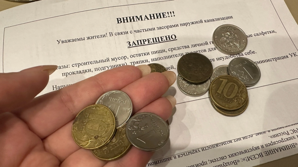 В качестве свадебного подарка жительница Кургана получила оплату долгов за ЖКХ