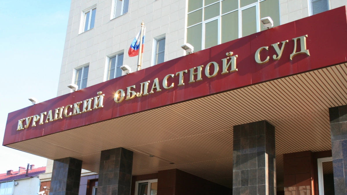 Жительницу г. Кургана осудили на полгода за осквернение символа воинской славы