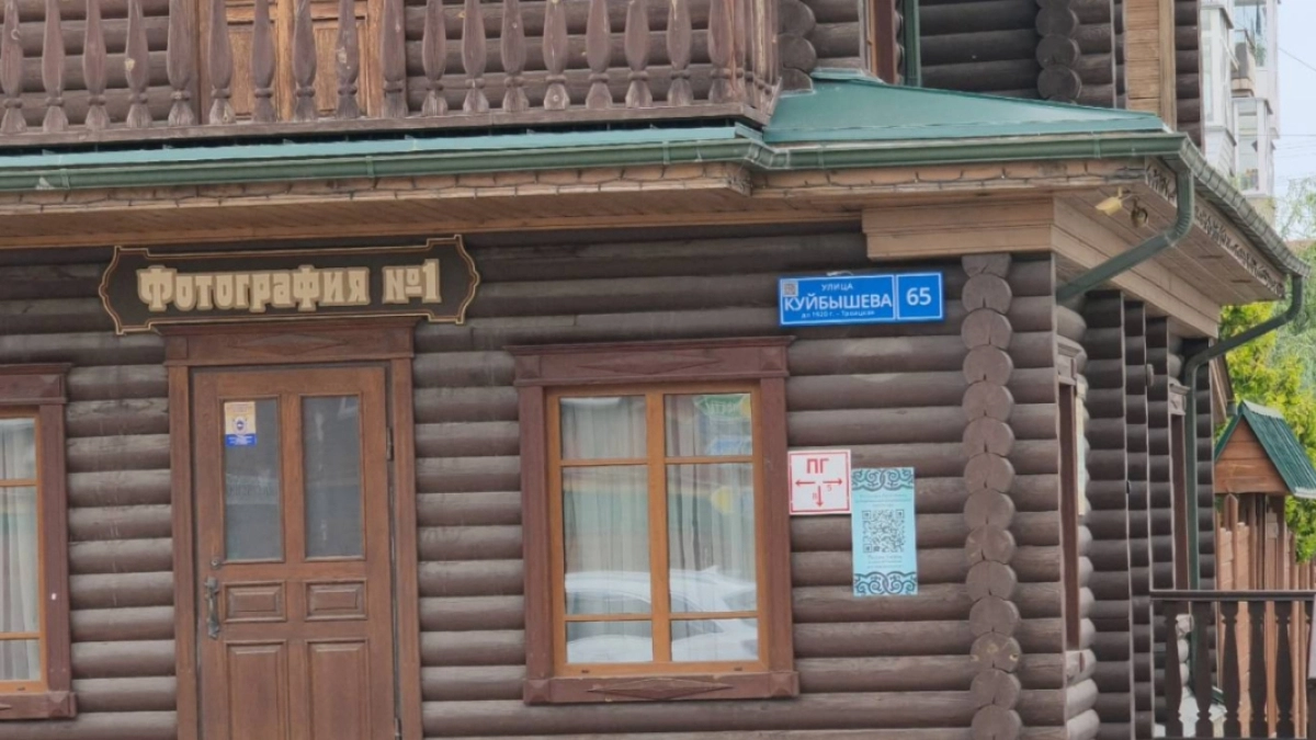 В Кургане на домах появились таблички с историческими названиями улиц