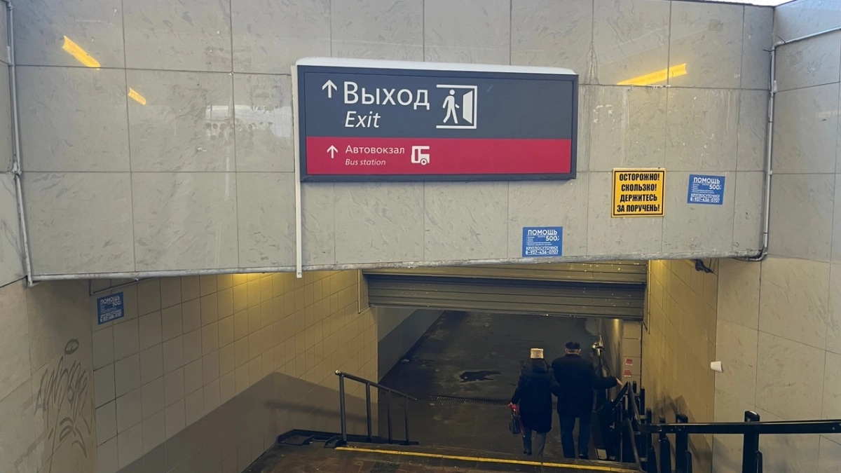 Как изменится единственный подземный переход Кургана после реконструкции