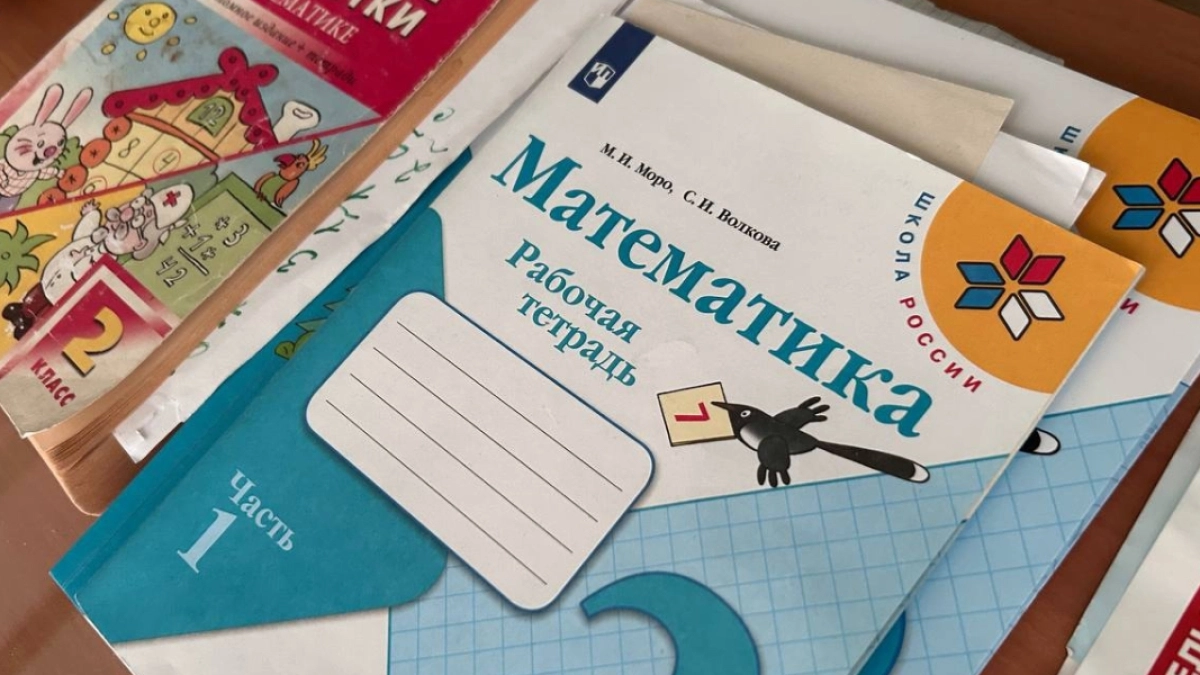 Курганцев приглашают принять участие в акции «Соберем ребенка в школу»