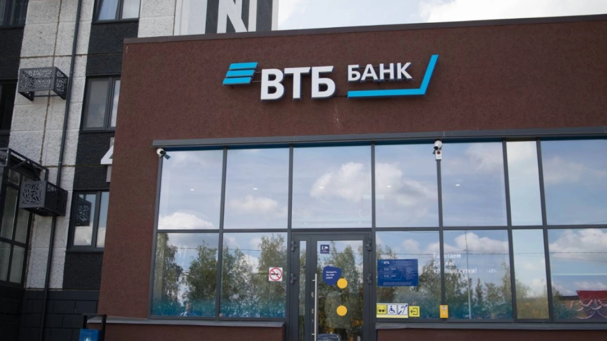 В курганском мкр. Заозерный открылся новый офис ВТБ
