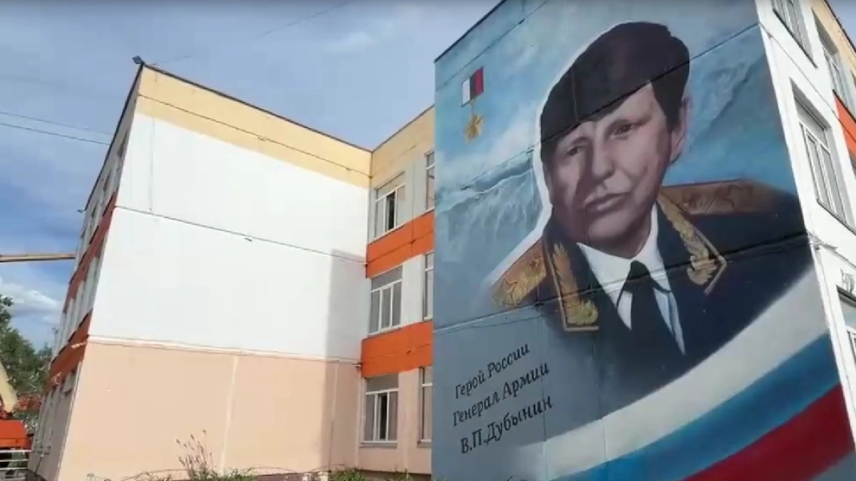 В Кургане продолжается обновление школы № 7