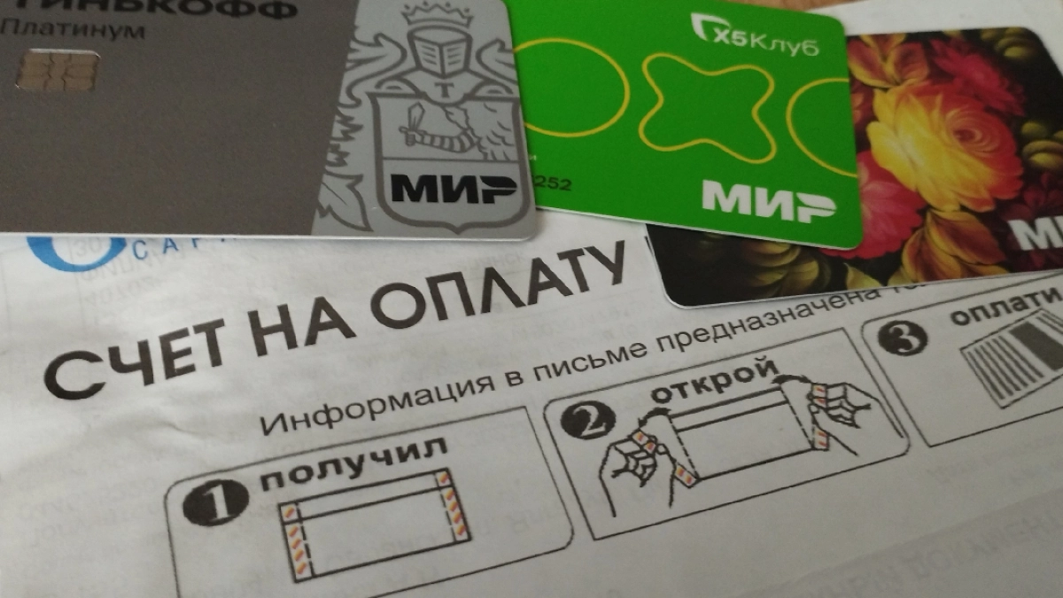 В Кургане женщине удалось избавиться от долга за содержание дома, появившегося из-за УК