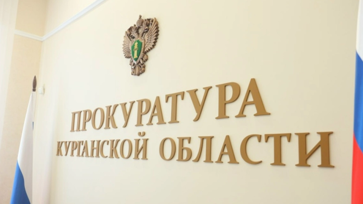 В Шатровском округе гражданский служащий лишился должности из-за утраты доверия