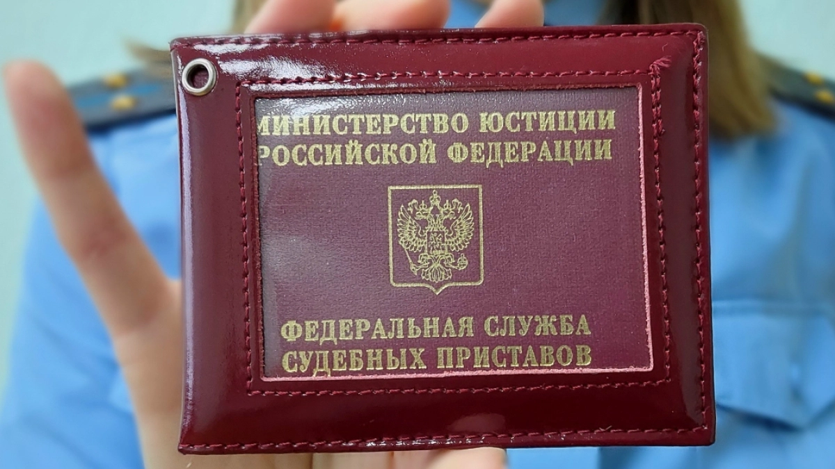 Курганские судебные приставы помогли женщине, которую атаковали звонки кредиторов