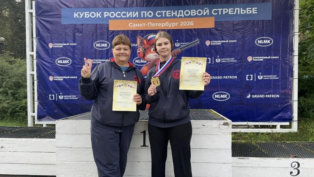 Курганская спортсменка Елена Брагина заняла первое место на этапе Кубка России по стрельбе