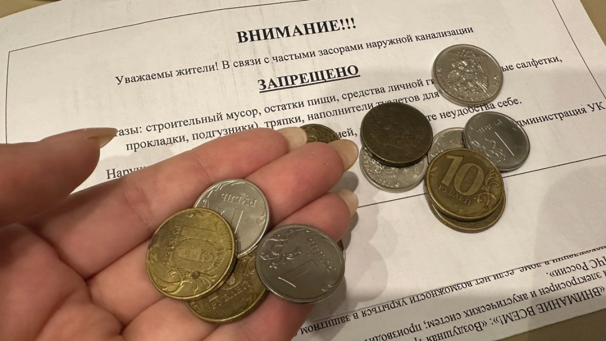 После визита судебных приставов жительница Кургана погасила долг за услуги ЖКХ