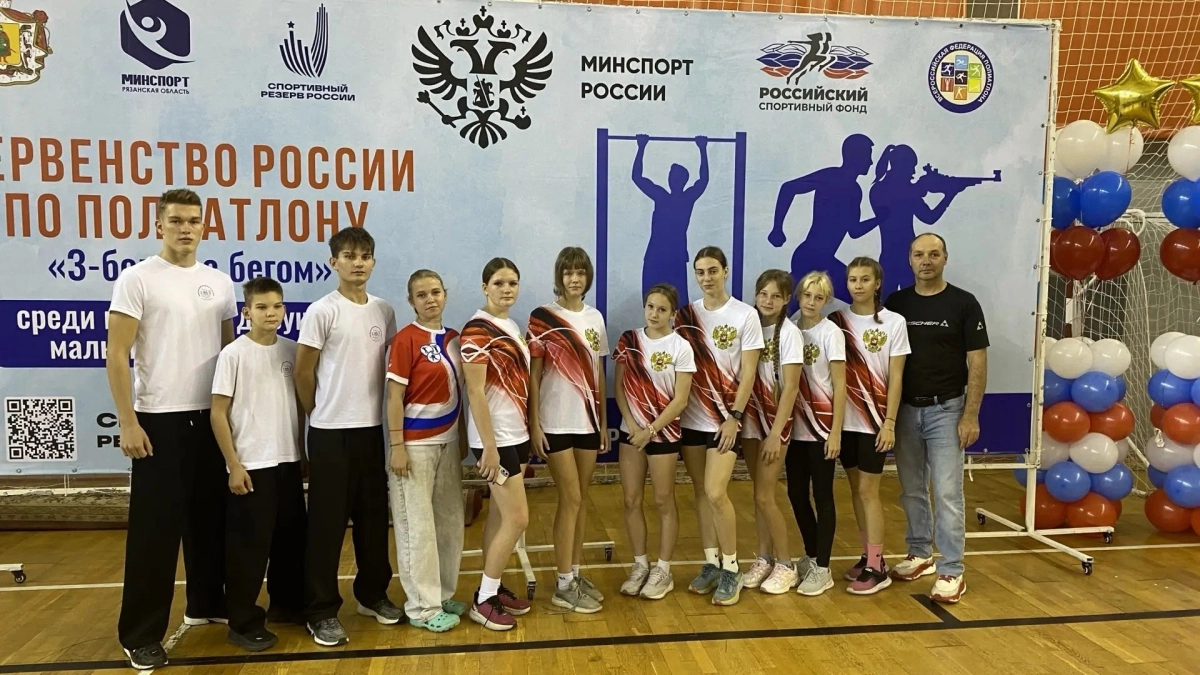 Команда Курганской области заняла второе место на Первенстве России по полиатлону