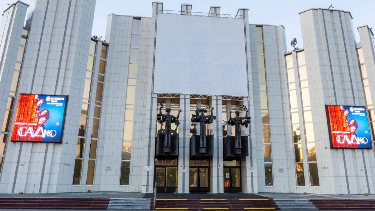 В 2027-2028 годах проведут капремонт Курганской областной филармонии и Шадринского драмтеатра