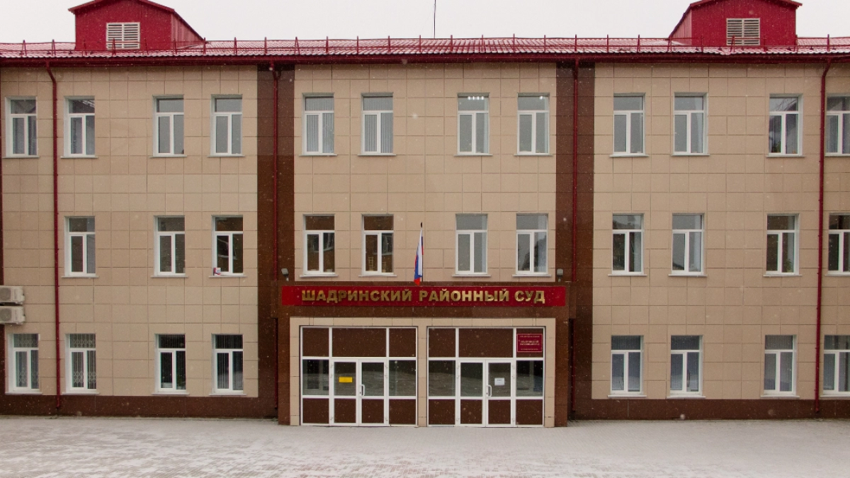 В Шадринске сотрудников больницы осудили за мошенничество с социальными выплатами