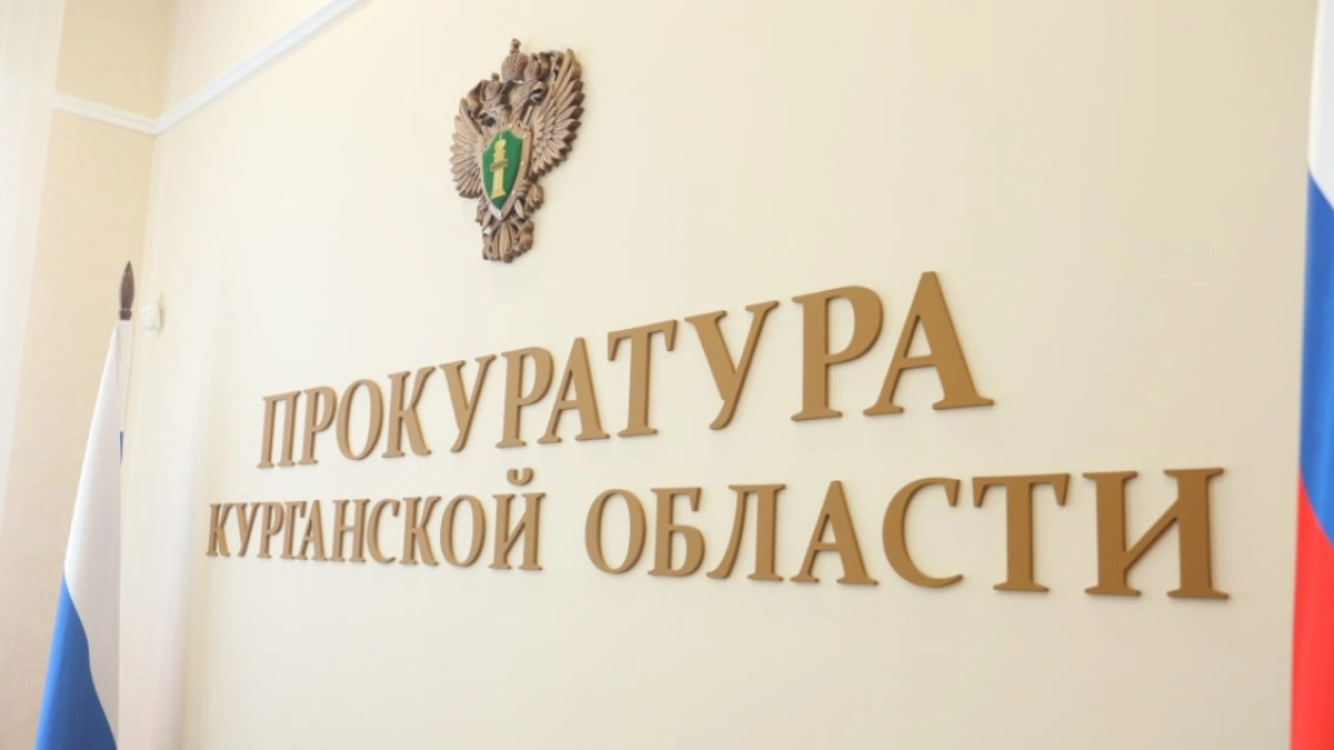 Суд обязал трех курганцев, по вине которых погибли два рабочих, выплатить их семьям 6 млн рублей