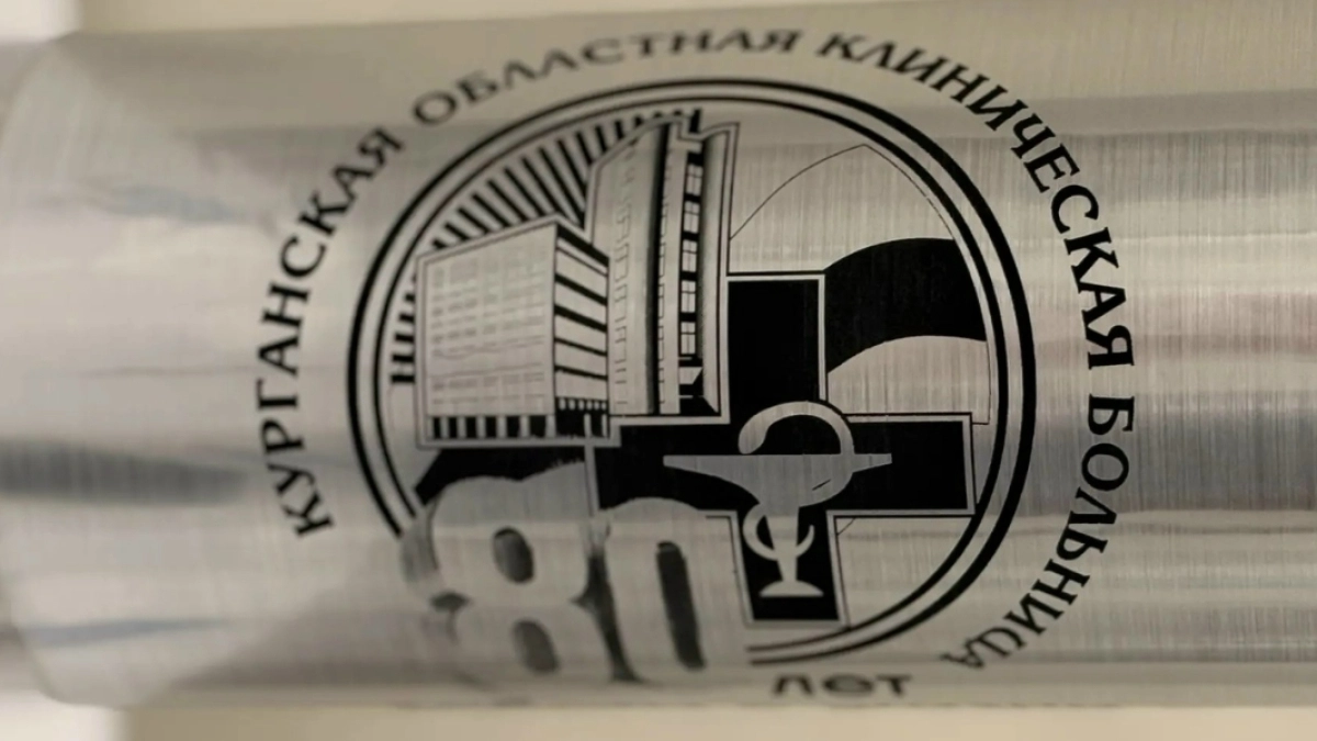 В Курганской областной больнице им. святителя Луки Крымского заложили «капсулу времени»