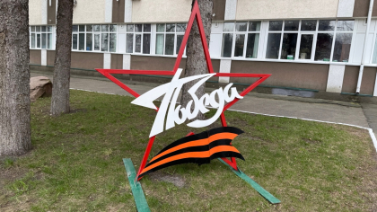 На что собирали деньги жители Кургана в годы войны
