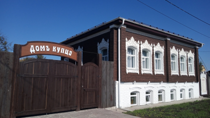 В Далматово открыли музейное пространство «Дом купца»